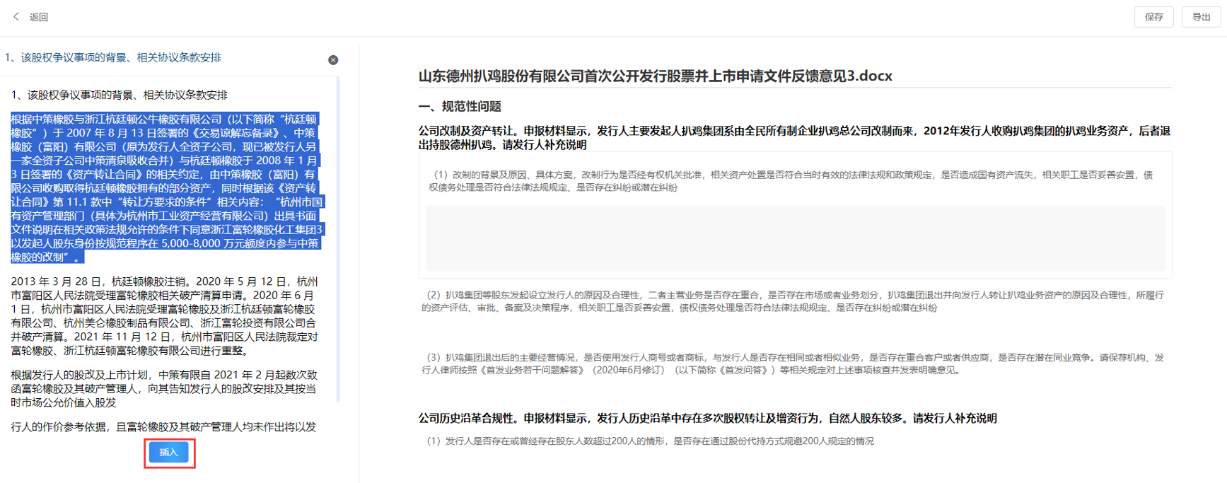  深圳九州ku游官网数据科技有限公司