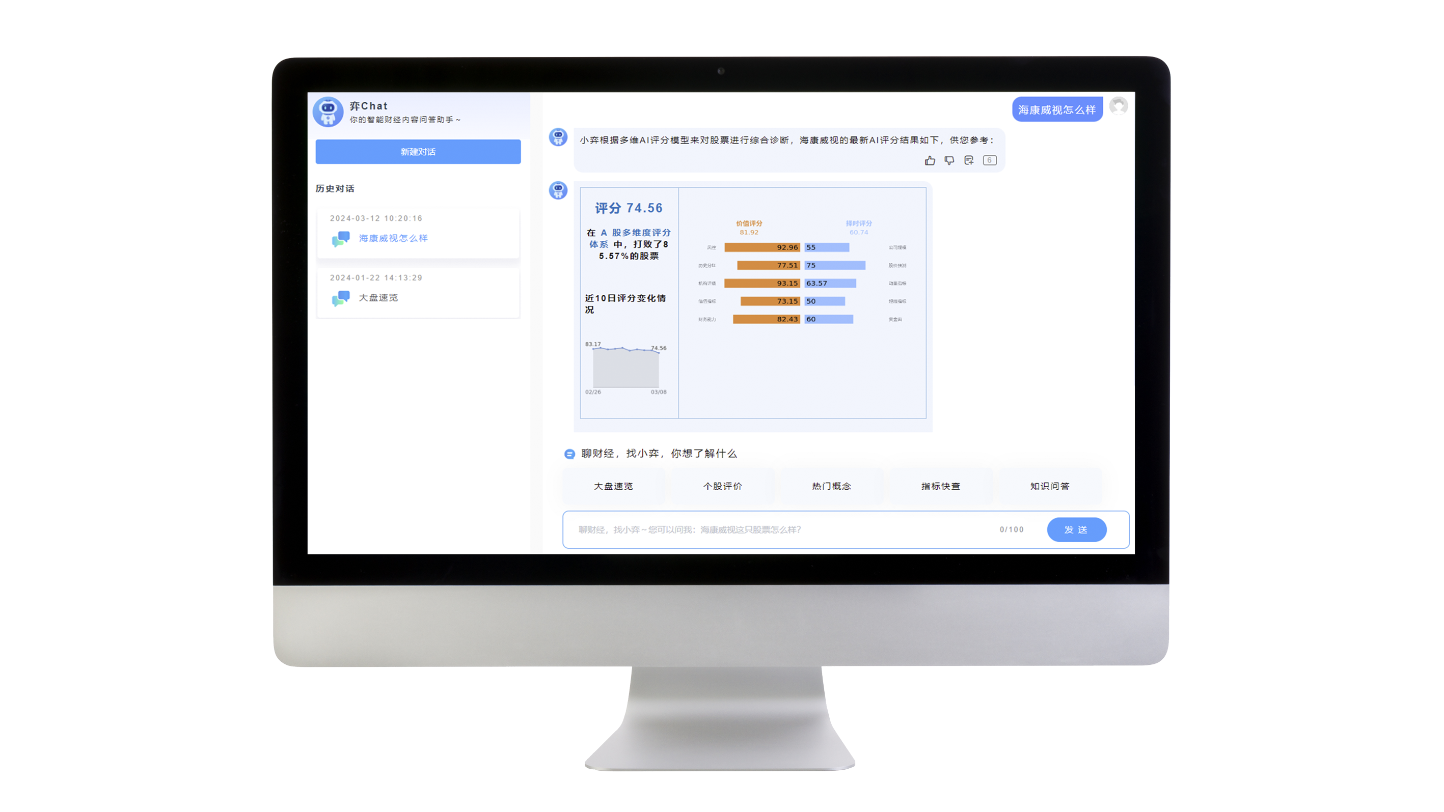  深圳九州ku游官网数据科技有限公司