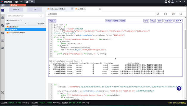  深圳九州ku游官网数据科技有限公司