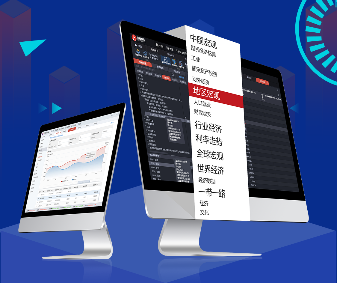  深圳九州ku游官网数据科技有限公司