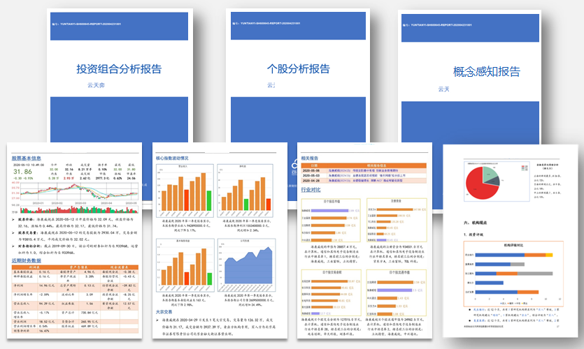  深圳九州ku游官网数据科技有限公司