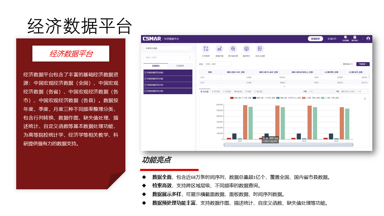  深圳九州ku游官网数据科技有限公司