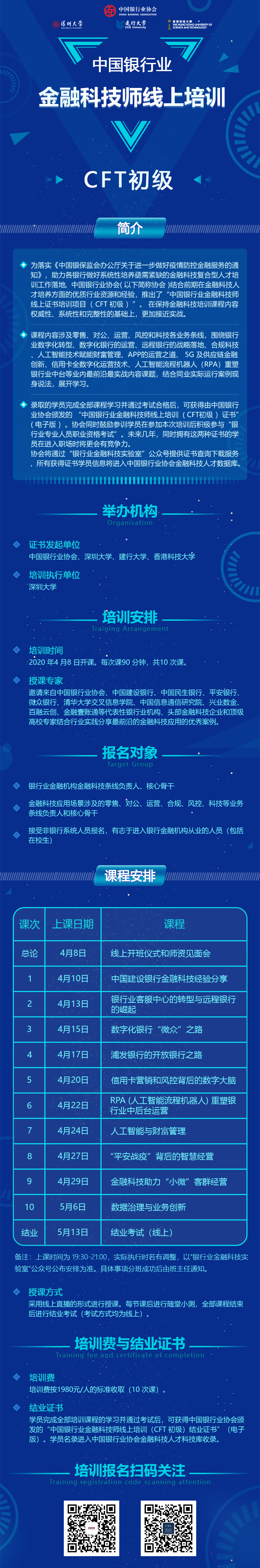  深圳九州ku游官网数据科技有限公司